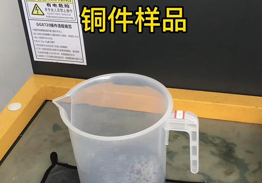 青州紫铜高频机配件样品