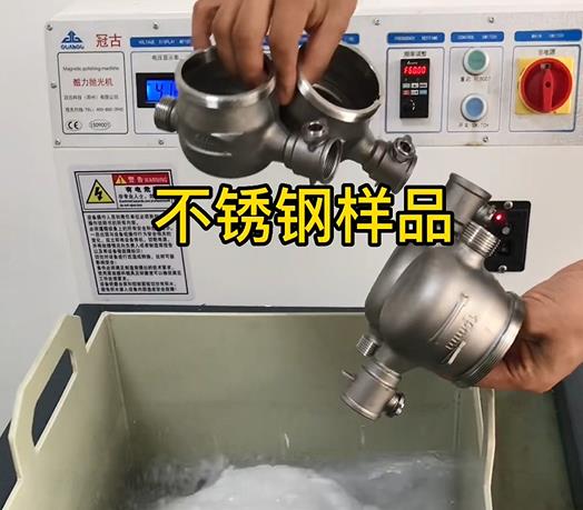 青州不锈钢水表外壳样品